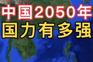 前热刺助教：赫内斯当时的施压让列维笑死，凯恩转会中是拜仁屈服